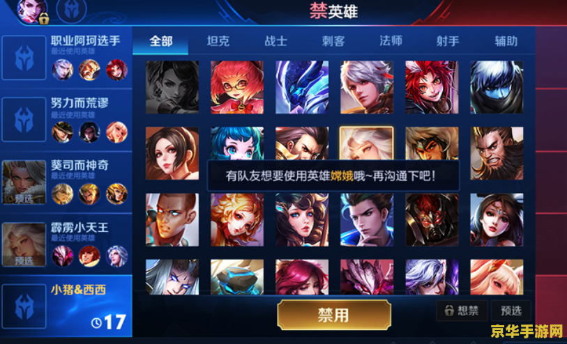 王者荣耀界面怎么改 王者荣耀界面定制攻略：打造个性化游戏体验