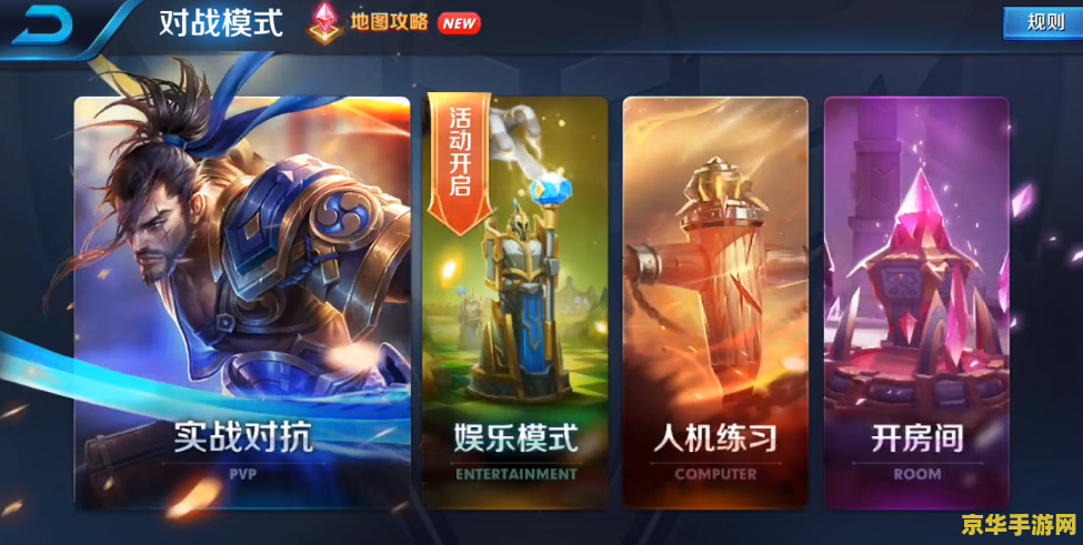 王者荣耀铠怎么打不死 王者荣耀中的不死之铠：战术与技巧的深度解析