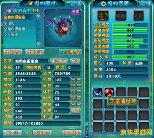 梦幻诛仙25级隐藏任务 梦幻诛仙25级隐藏任务探索