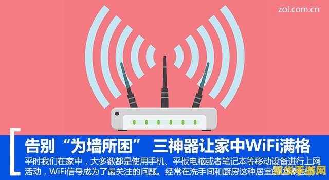 王者荣耀老闪屏怎么办 王者荣耀闪屏问题解析与解决方案