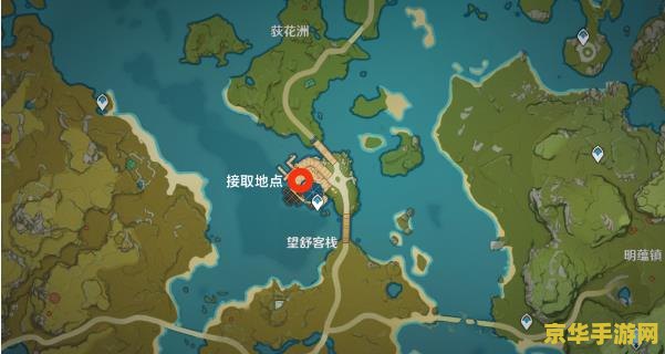 原神第三个货单怎么获得 原神第三个货单揭秘：探索与解谜的旅程