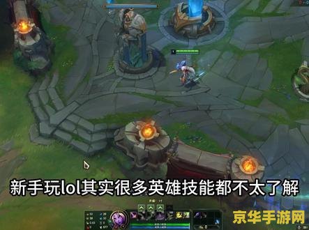 英雄联盟太空之旅云石怎么用 英雄联盟太空之旅云石使用指南