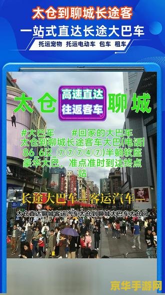 跑跑卡丁车比赛 速度与激情:跑跑卡丁车大赛 跑跑卡丁车比赛 速度与激情:跑跑卡丁车大赛