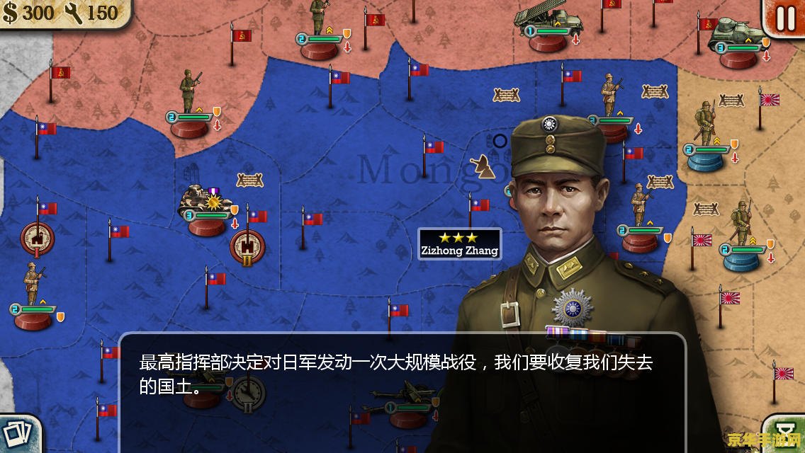 世界征服者2 存档 &lt;h3&gt;世界征服者2：策略与历史的完美融合&lt;/h3&gt;