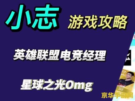 英雄联盟太空之旅云石有什么用 英雄联盟太空之旅云石的奥秘
