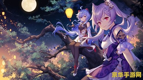 原神怎样找到北斗 原神中如何找到北斗？