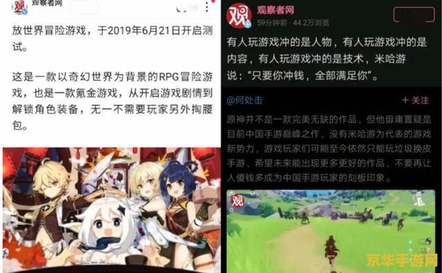 原神武器幻化 原神武器幻化：探索装备背后的奇幻世界