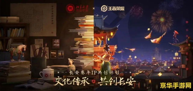 王者荣耀里面怎么跳舞 王者荣耀中的舞蹈狂欢：如何舞动你的英雄
