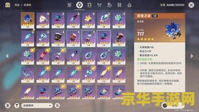 原神璃月声望靖世九柱 原神璃月声望与靖世九柱：探索古老秘密与荣耀之路