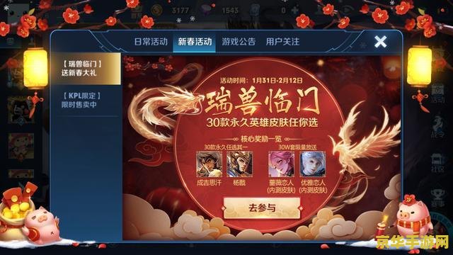 王者荣耀里怎么送碎片 王者荣耀里如何赠送英雄碎片