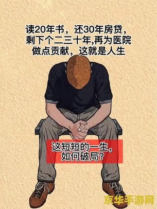 王者荣耀连输该怎么办 王者荣耀连输困境如何破局