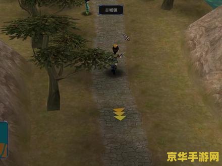仙剑奇侠传三攻略电子书 仙剑奇侠传三攻略宝典