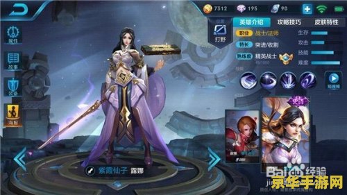 王者荣耀露娜怎么无限连招 王者荣耀露娜无限连招技巧解析