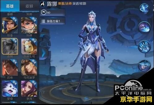 王者荣耀露娜怎么无限连招 王者荣耀露娜无限连招技巧解析