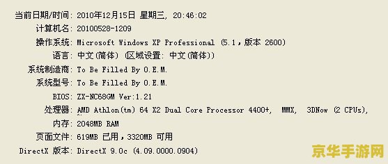dnf组队连接失败 &lt;h3&gt;DNF组队连接失败：原因分析与解决方案&lt;/h3&gt;