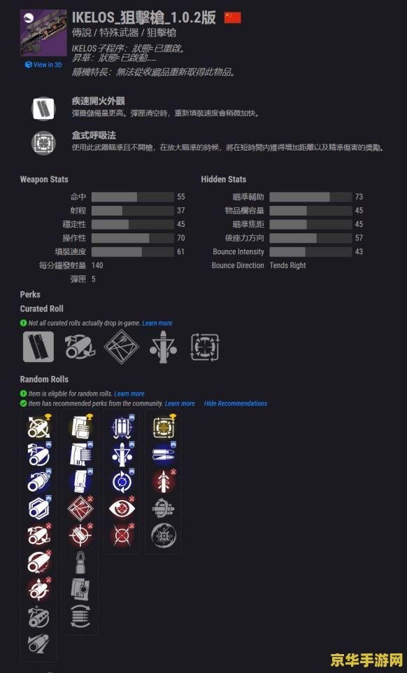 街霸用什么武器 街霸的武器选择与格斗魅力