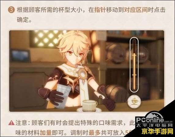 原神甜馨果酒湖明冠配方 原神:探索甜馨果酒湖,揭秘明冠配方 原神甜馨果酒湖明冠配方 原神:探索甜馨果酒湖,揭秘明冠配方