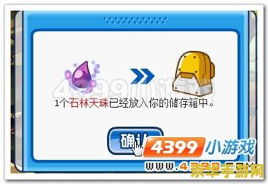 赛尔号布莱克的诡计 赛尔号布莱克的诡计：星际阴谋与英勇抗争