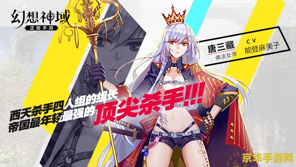 幻想神域公测 幻想神域公测：探索未知，开启奇幻冒险之旅