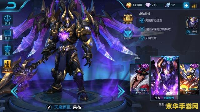 王者荣耀吕布要怎么玩 王者荣耀吕布攻略：战无不胜的战神之道