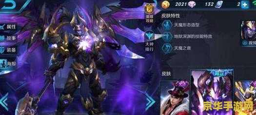王者荣耀吕布要怎么玩 王者荣耀吕布攻略：战无不胜的战神之道
