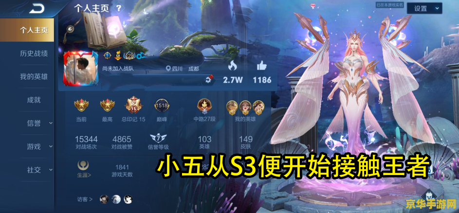天美王者荣耀怎么投诉 王者荣耀投诉渠道与游戏环境优化