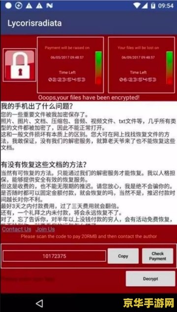 天美王者荣耀怎么投诉 王者荣耀投诉渠道与游戏环境优化