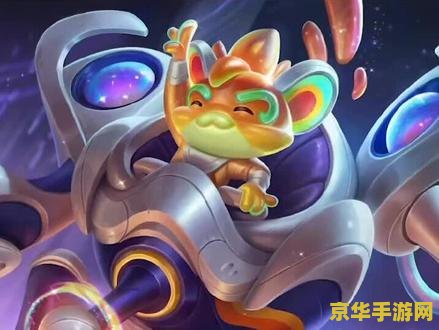 英雄联盟太空律动娜美 英雄联盟太空律动娜美：深海之歌的宇宙回响