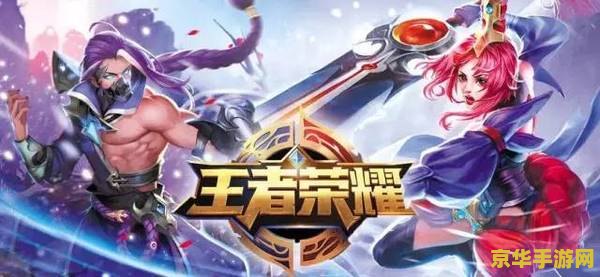 在腾讯游戏平台上怎么下载王者荣耀 腾讯游戏平台下载王者荣耀全攻略