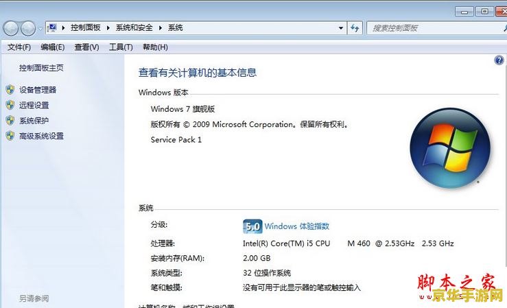 英雄联盟太大了怎么办 英雄联盟游戏内存过大解决方案