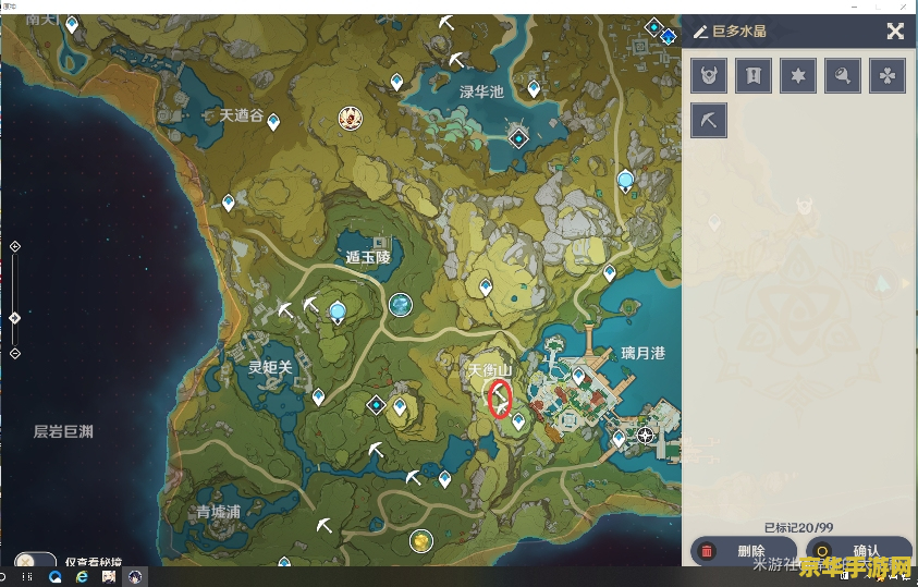 原神联机是什么意思 原神联机玩法详解：探索广阔世界的多元互动