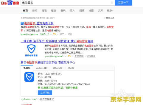 英雄联盟太卡怎么办?怎么设置一下 英雄联盟游戏卡顿问题解决方案与优化设置