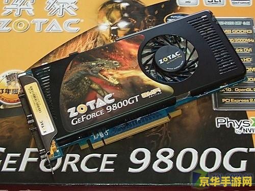 英雄联盟太卡了怎么办 <h3>英雄联盟游戏卡顿问题解析与优化建议</h3>