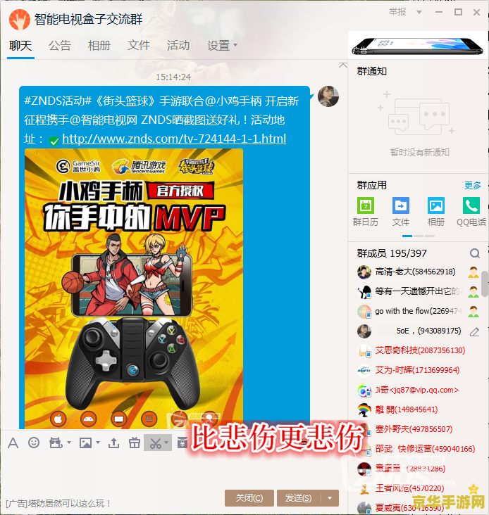 街头篮球手游吧 街头篮球手游：热血竞技，指尖上的篮球梦