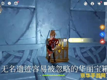 原神甲级宝珏具体位置 原神甲级宝珏:探索与发现的宝藏之旅 原神甲级宝珏具体位置 原神甲级宝珏:探索与发现的宝藏之旅