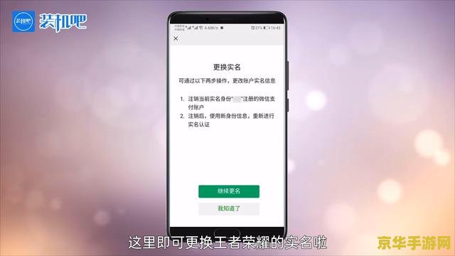 怎么修改王者荣耀游戏下载地址 王者荣耀游戏下载地址修改指南