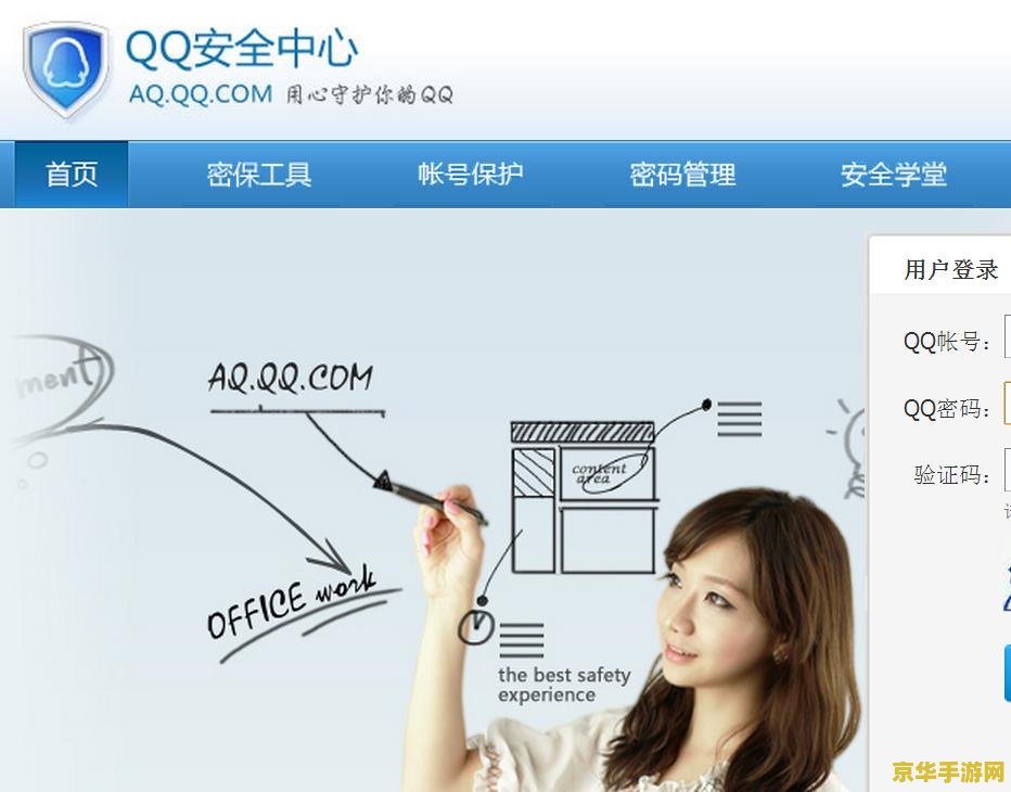 怎么修改王者荣耀游戏下载地址 王者荣耀游戏下载地址修改指南