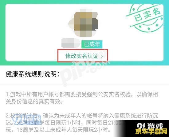 怎么隐藏王者荣耀vip 王者荣耀VIP身份隐藏技巧