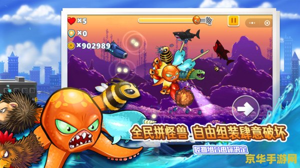 扔章鱼无敌版 扔章鱼无敌版：探索海洋深处的乐趣与挑战