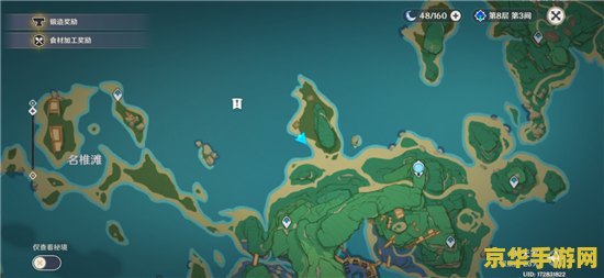 原神奇异的海螺奖励 原神中的奇异海螺:探索与奖励的奇妙之旅 原神奇异的海螺奖励 原神中的奇异海螺:探索与奖励的奇妙之旅