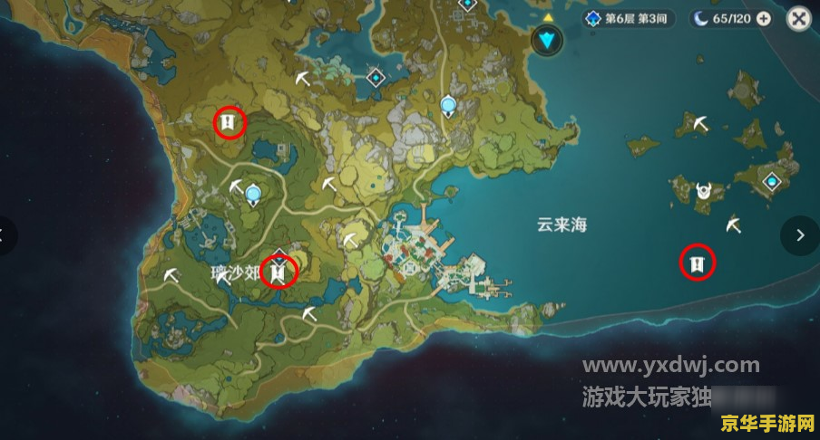 原神岩神龛分布图 原神岩神龛分布图详解 原神岩神龛分布图 原神岩神龛分布图详解