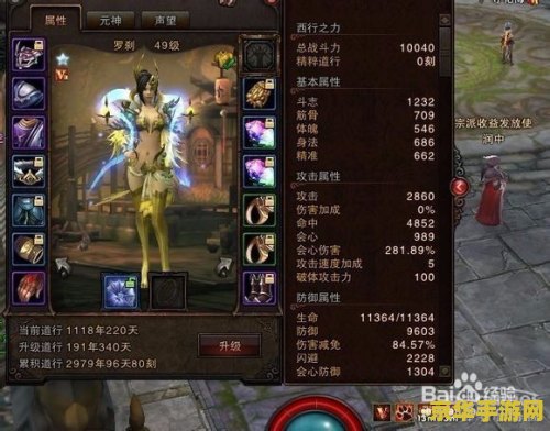 斗战神罗刹风系加点 斗战神罗刹风系加点攻略