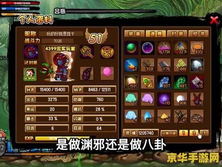 造梦西游3角木铲 &lt;h3&gt;造梦西游3角木铲：游戏中的神器与策略&lt;/h3&gt;
