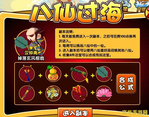 造梦西游3角木铲 &lt;h3&gt;造梦西游3角木铲：游戏中的神器与策略&lt;/h3&gt;