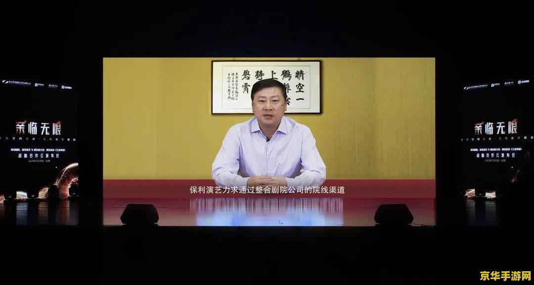 腾讯游戏平台上怎么没有王者荣耀 腾讯游戏平台未见王者荣耀？探究其背后的原因与影响