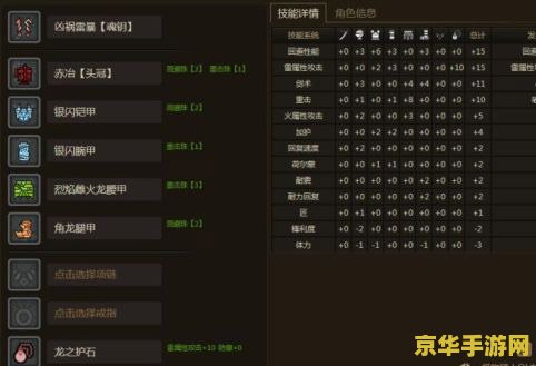怪物猎人ol双刀 怪物猎人OL双刀攻略：技巧、配装与战斗策略