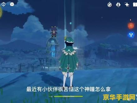 原神风龙废墟最后一层屏障 原神风龙废墟最后一层屏障攻略与深度解析