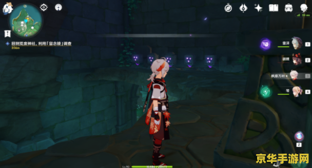 原神千门虚舟地上没有石板 原神千门虚舟解密攻略：无石板之谜解析