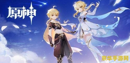 原神行秋爆伤多少合适 原神行秋角色深度解析：爆伤多少才合适？