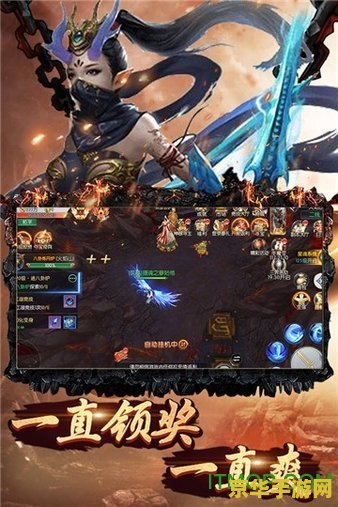 斗战神高级取经 斗战神高级取经攻略：探索神秘副本，解锁无敌战力